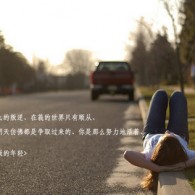 office2010双行合一怎么设置